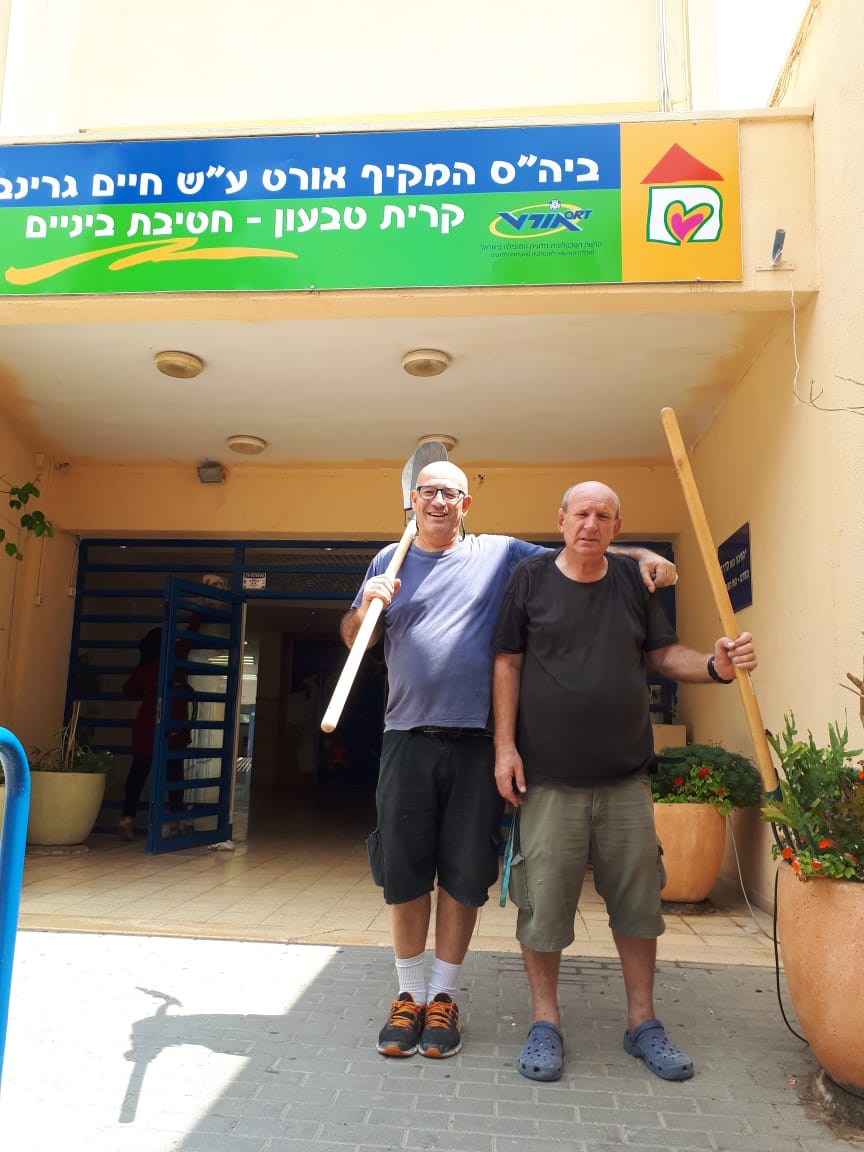 במערכת החינוך בקרית טבעון נערכים לפתיחת שנת הלימודים תשע"ט