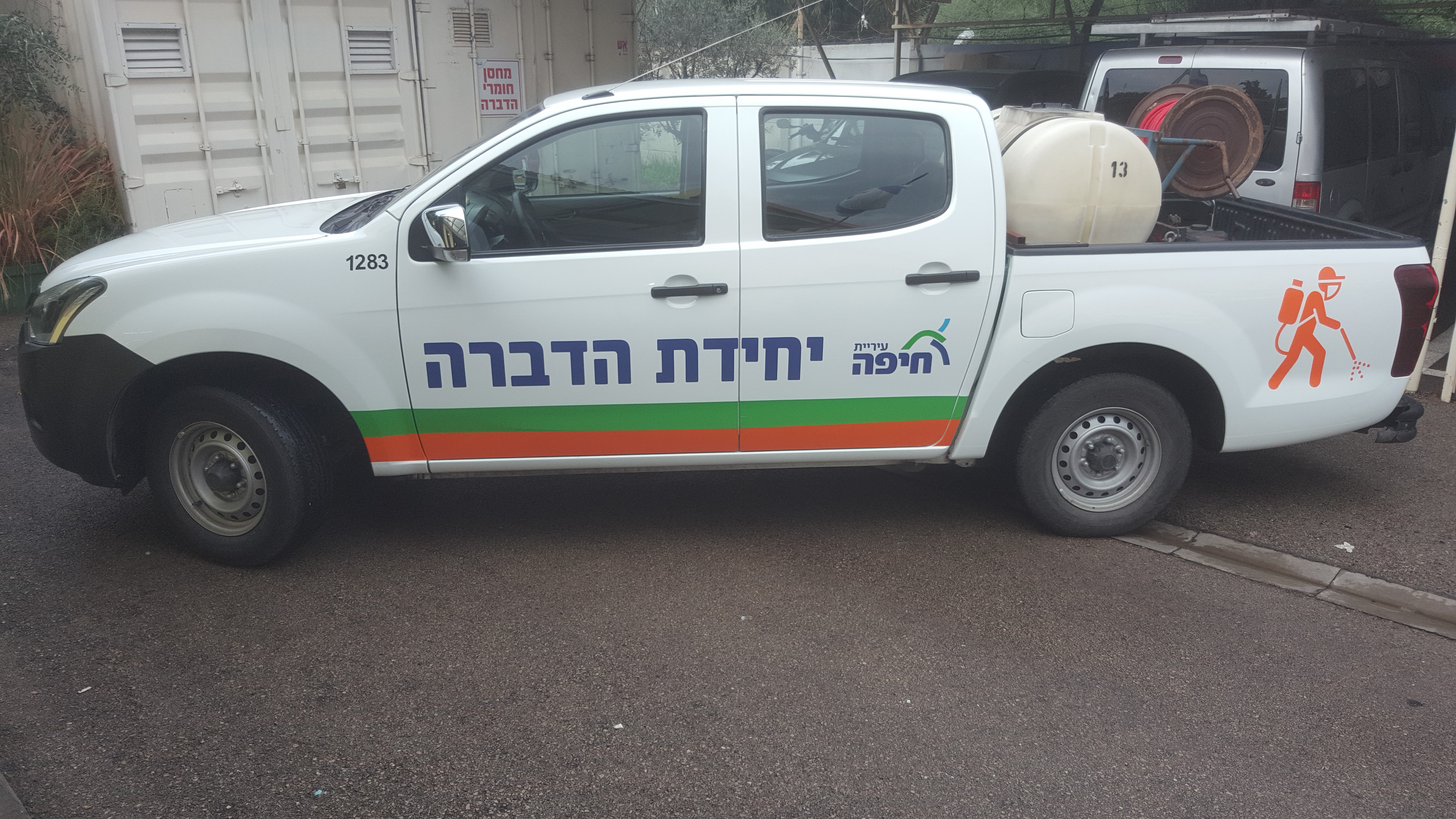 מדבירים כוננות