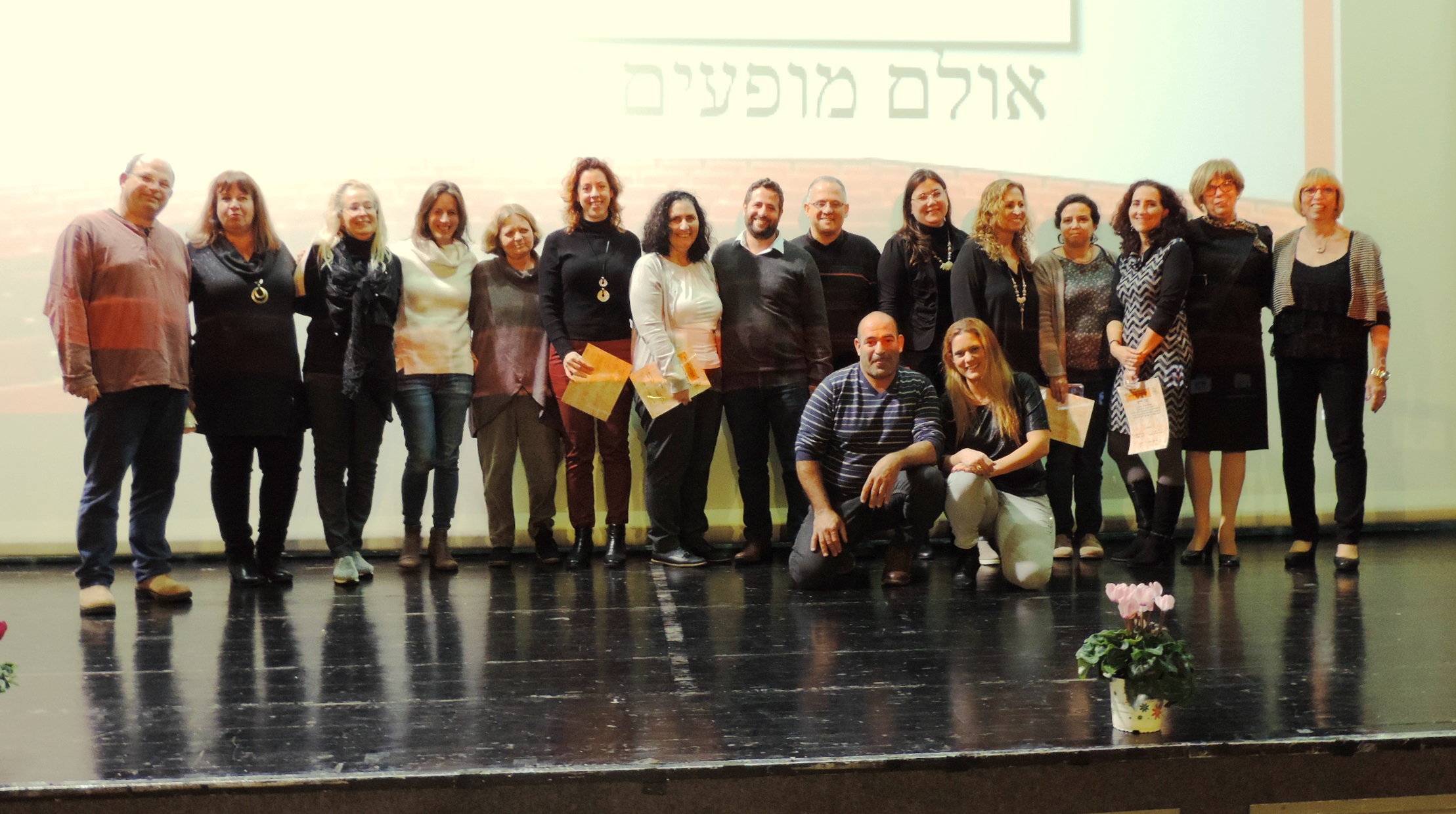 נערך ערב הוקרה והערכה למערכת החינוך  בקרית טבעון