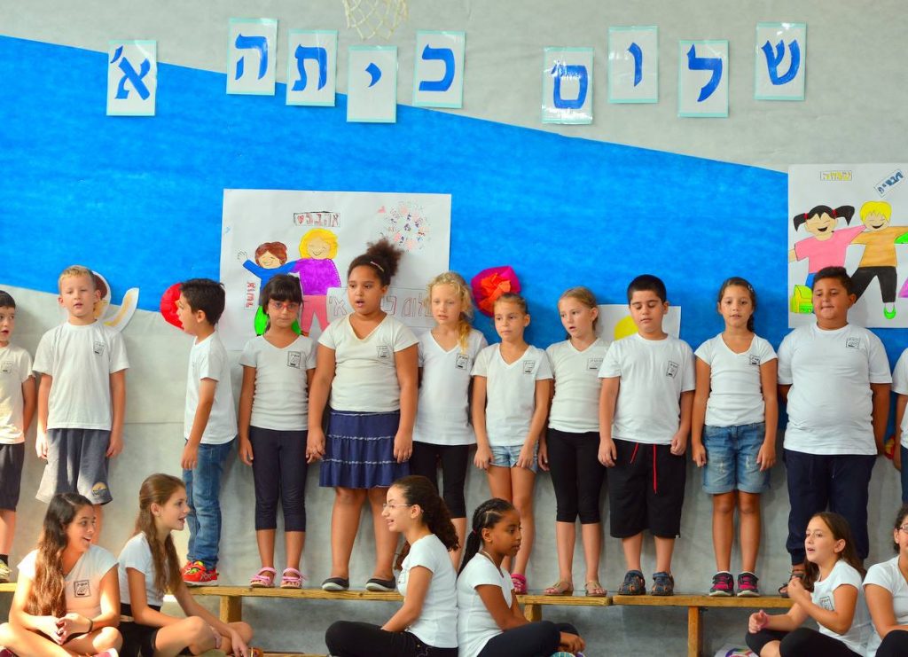 הרשמה לגני הילדים ולכיתות א'