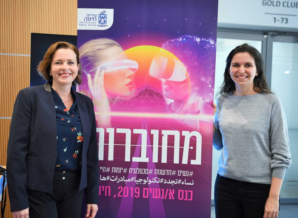 מחוברות – גירסת ההייטק