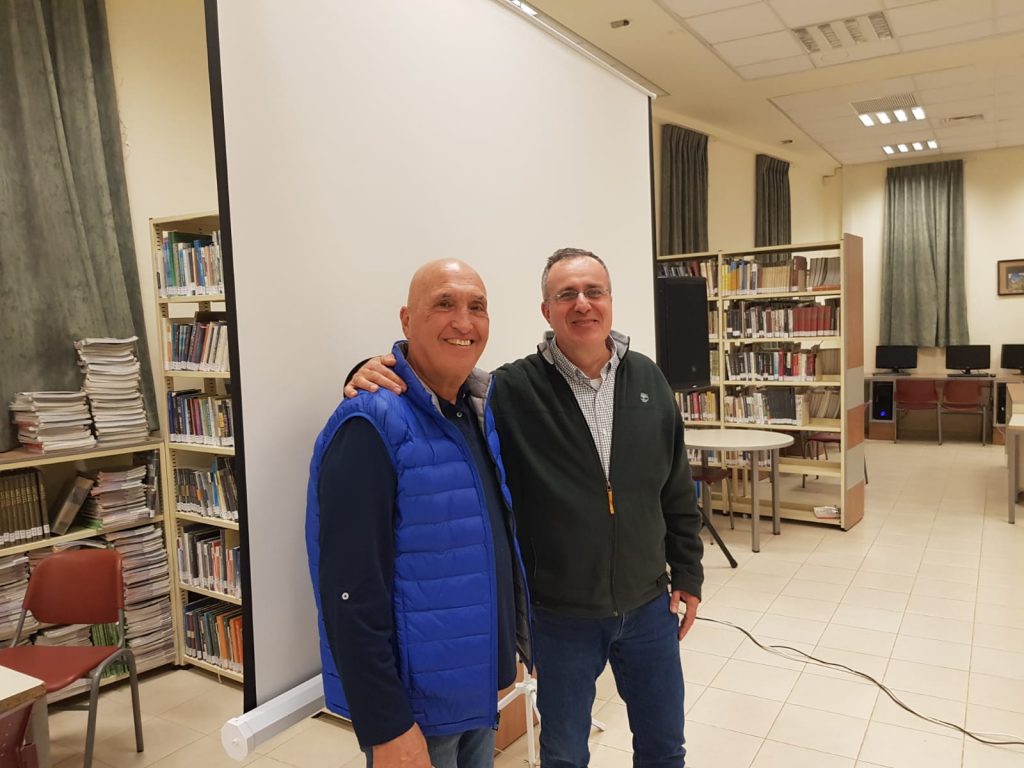מפגש רעים