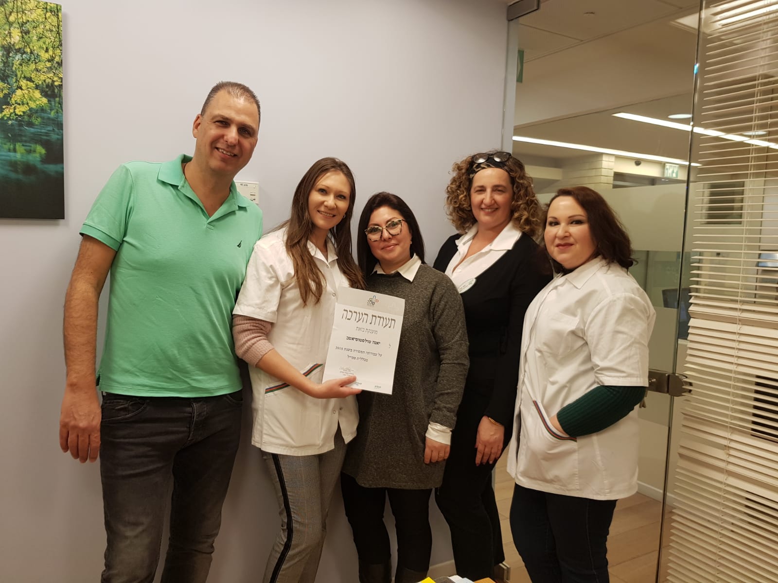 יאנה טולסטופיאטוב – עובדת מצטיינת מרחבית לשנת 2018