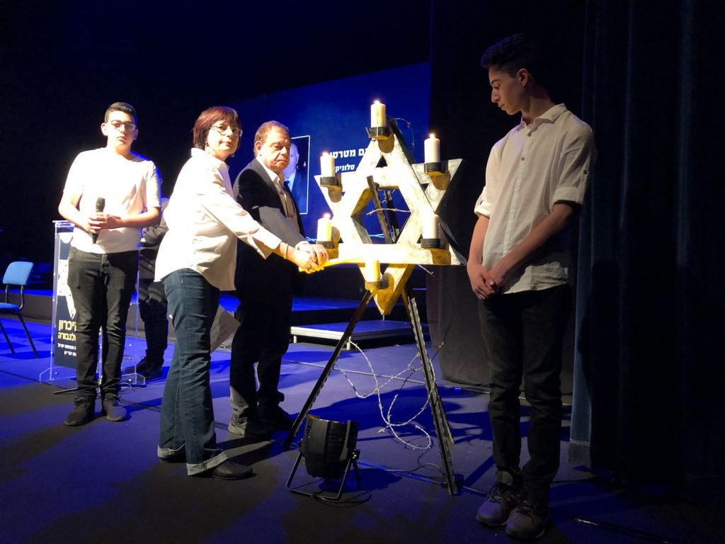 יום הזיכרון לשואה ולגבורה 2019