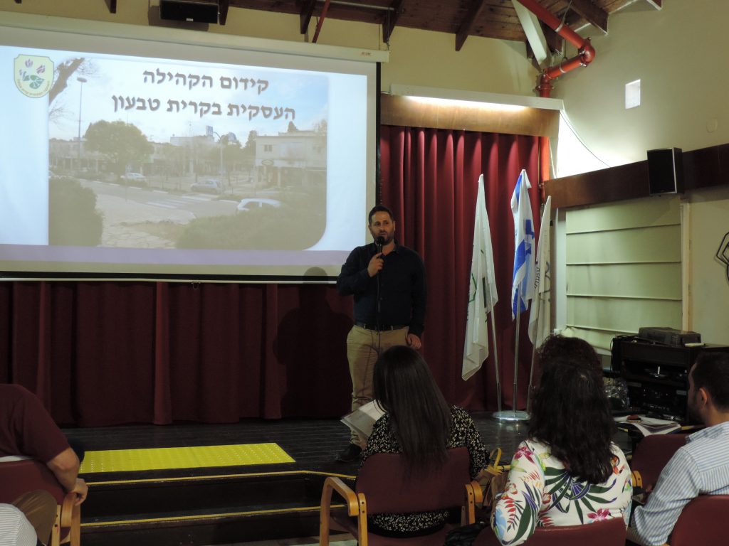 כנס ראשון לעסקים קטנים בקרית טבעון
