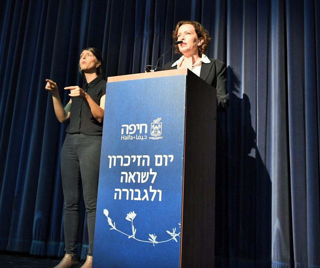 טקס יום השואה בבית נגלר 2019