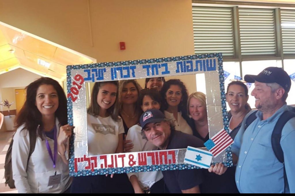 אורחים מעבר לאוקיאנוס