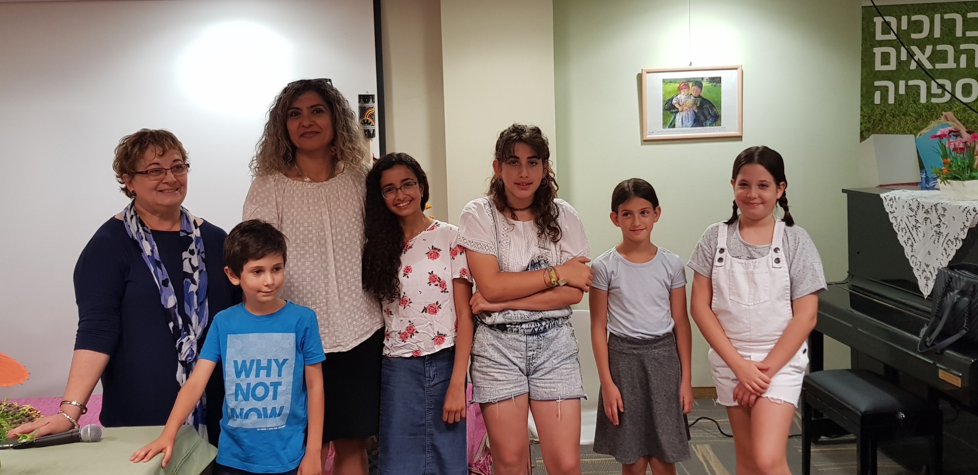 חגיגות הספר במושבה