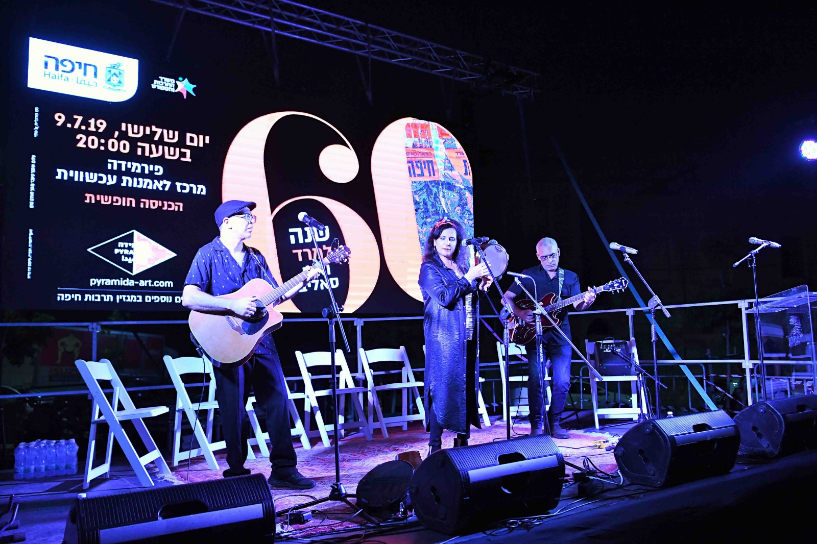 כ-1,000 איש השתתפו בערב לציון שישים שנה למרד ואדי סאליב שהתקיים ב"פירמידה"