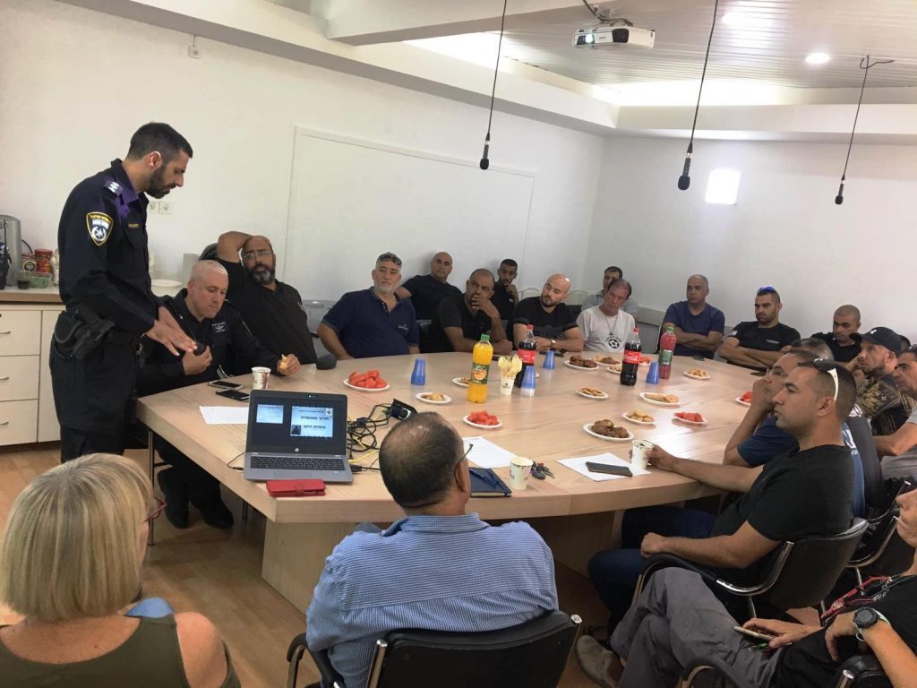 כנס מאבטחי מוסדות חינוך בקרית טבעון