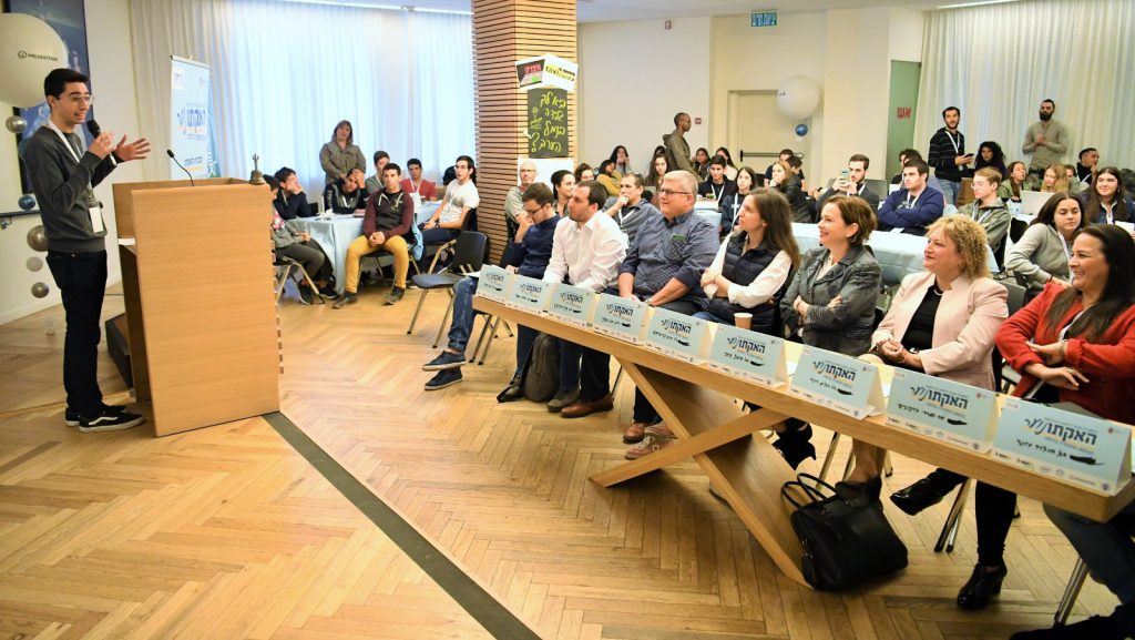 הנוער של חיפה ממציא לנו פרוייקטים