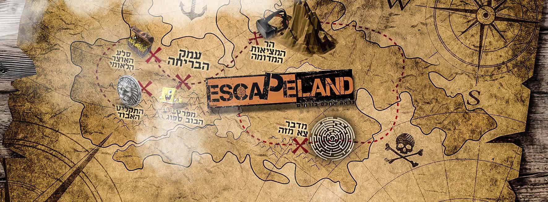 הכירו את הפעילות המושלמת לכל קבוצה