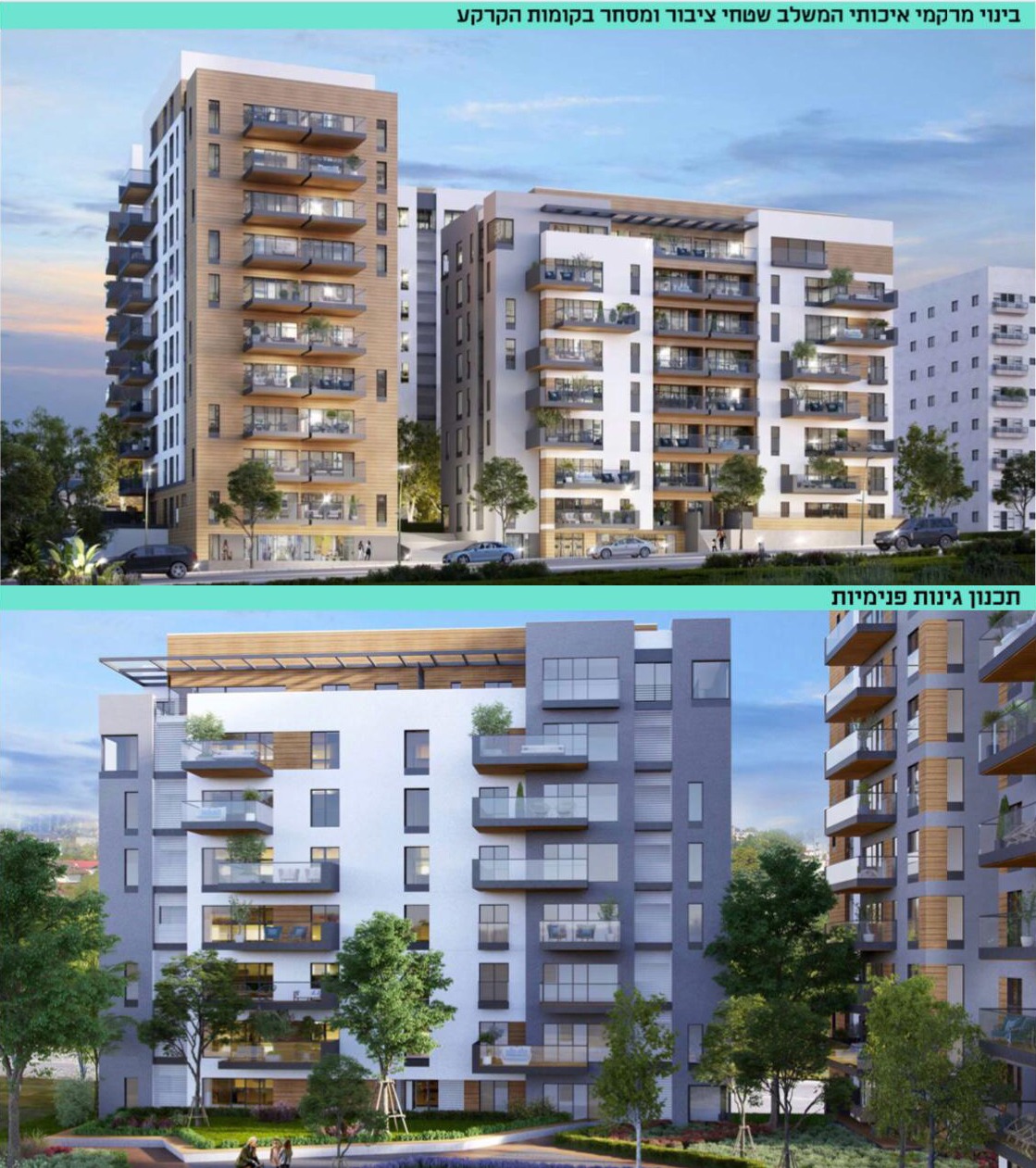 עיריית חיפה זכתה בתמיכה של 16 מיליון ₪ עבור מיזם התחדשות עירונית חברתית בשכונת קריית אליעזר