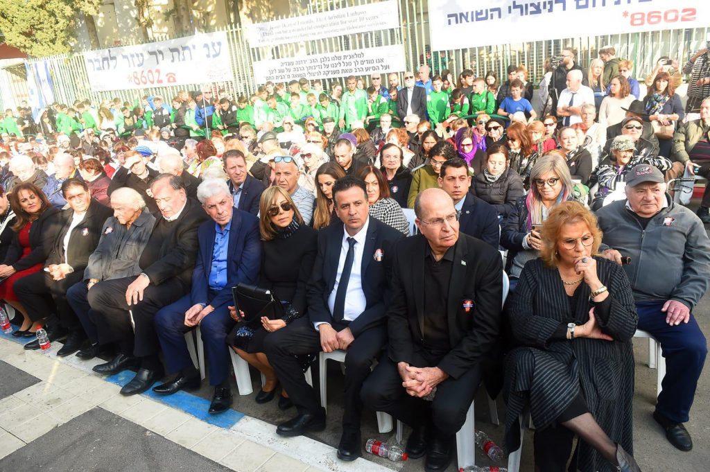 טקס יום השואה המרכזי שנערך בחיפה