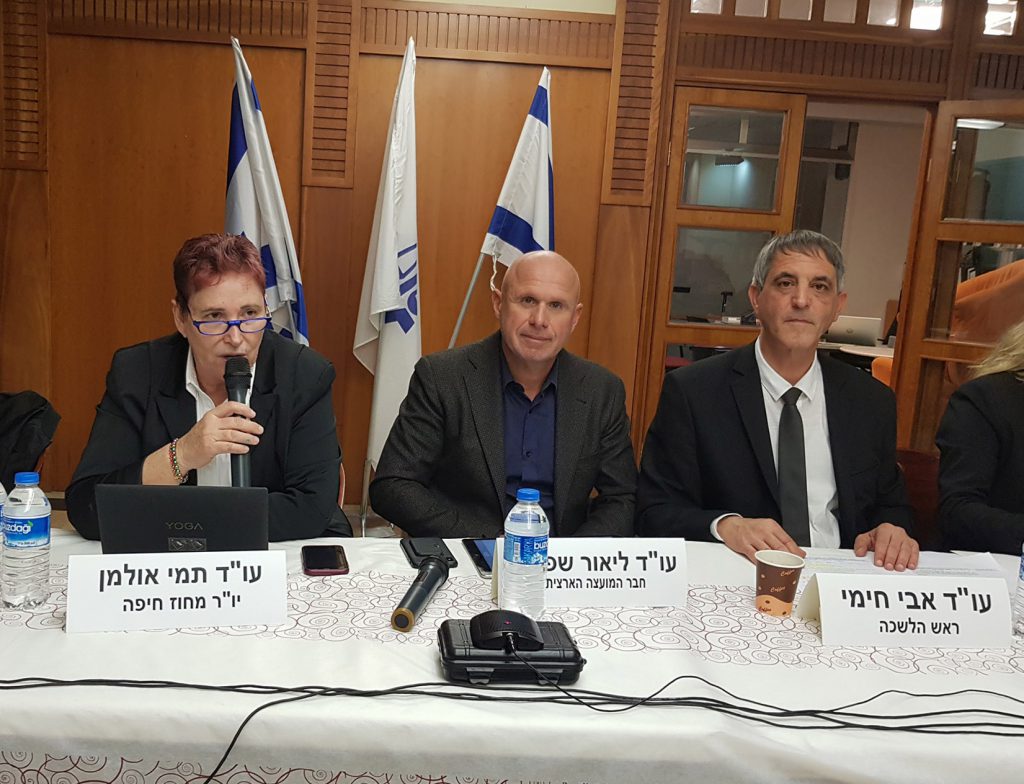 המועצה הארצית של לשכת עורכי הדין קיימה ישיבתה בחיפה