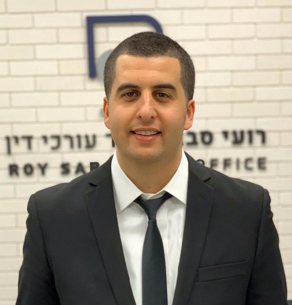 עו"ד רועי סבג