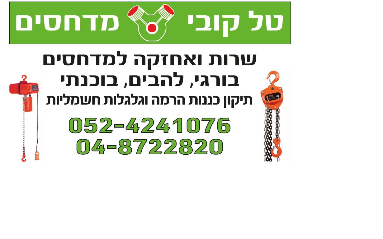 פתרונות אוורור לתעשייה – על בסיס פיתוחים טכנולוגיים