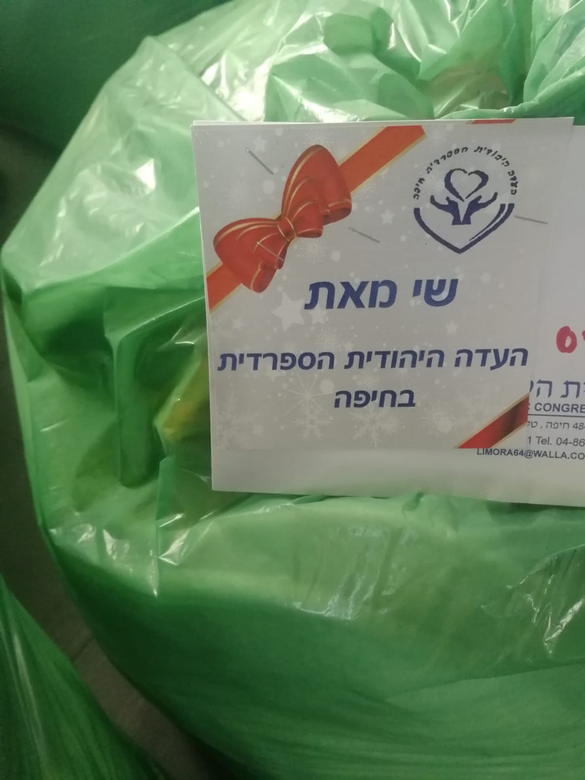 העדה היהודית הספרדית חילקה חבילות בגדים למשפחות נזקקות