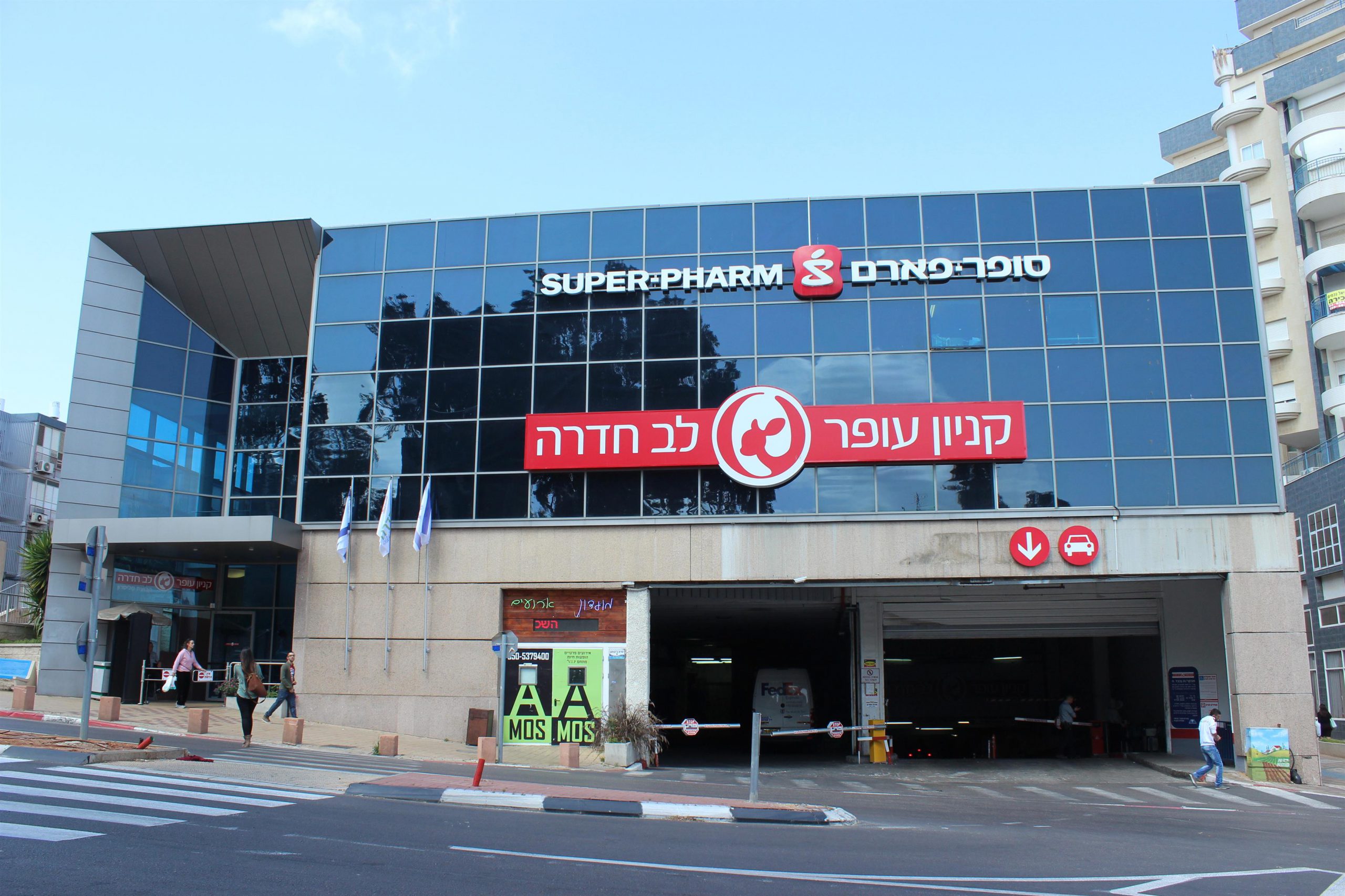 מבצע 10 בקניון עופר לב חדרה:  10 חנויות ל 10 ימים   ב 10 ₪ בלבד!!!