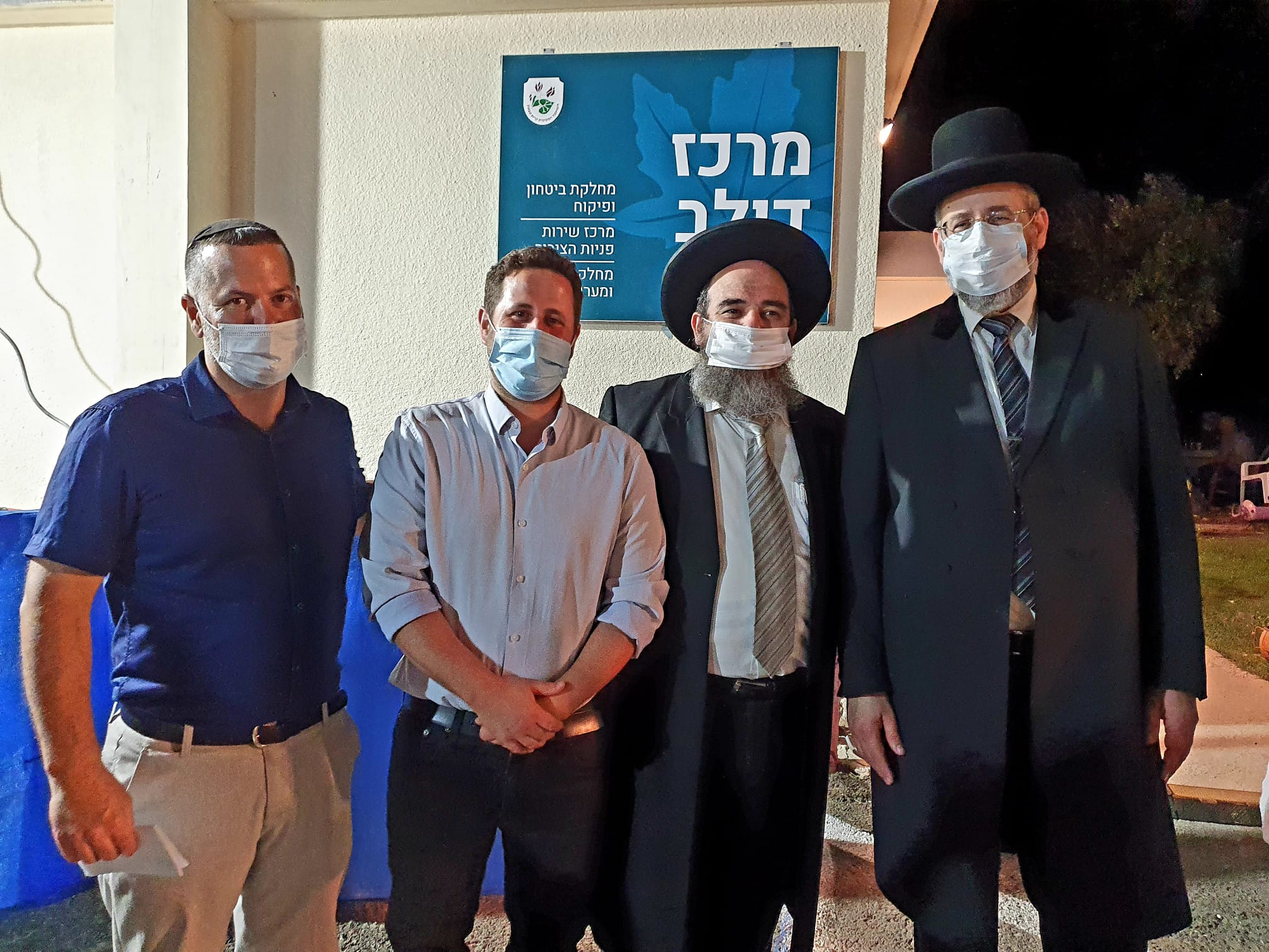 הרב הראשי לישראל, הגאון הרב דוד לאו השתתף  בערב פיוטים וסליחות בקרית טבעון