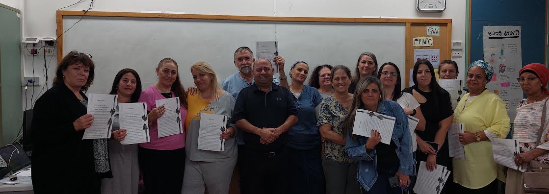 תם הקורס הארוך ביותר: רגע של נחת בתוך המציאות המדממת והכואבת בחברה הישראלית