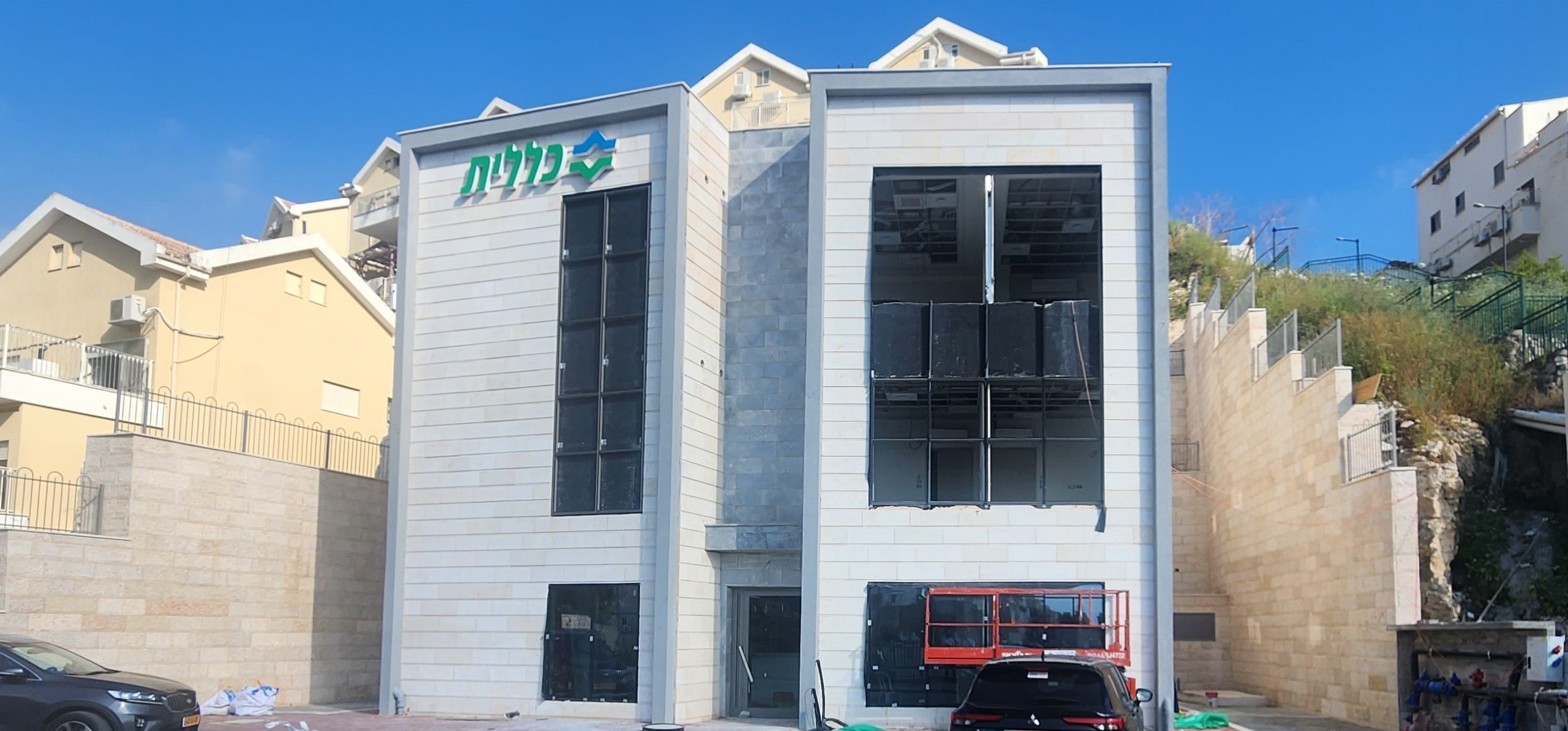 3 קומות של בריאות: מרכז רפואי חדש של כללית ייפתח בקרוב ברכסים