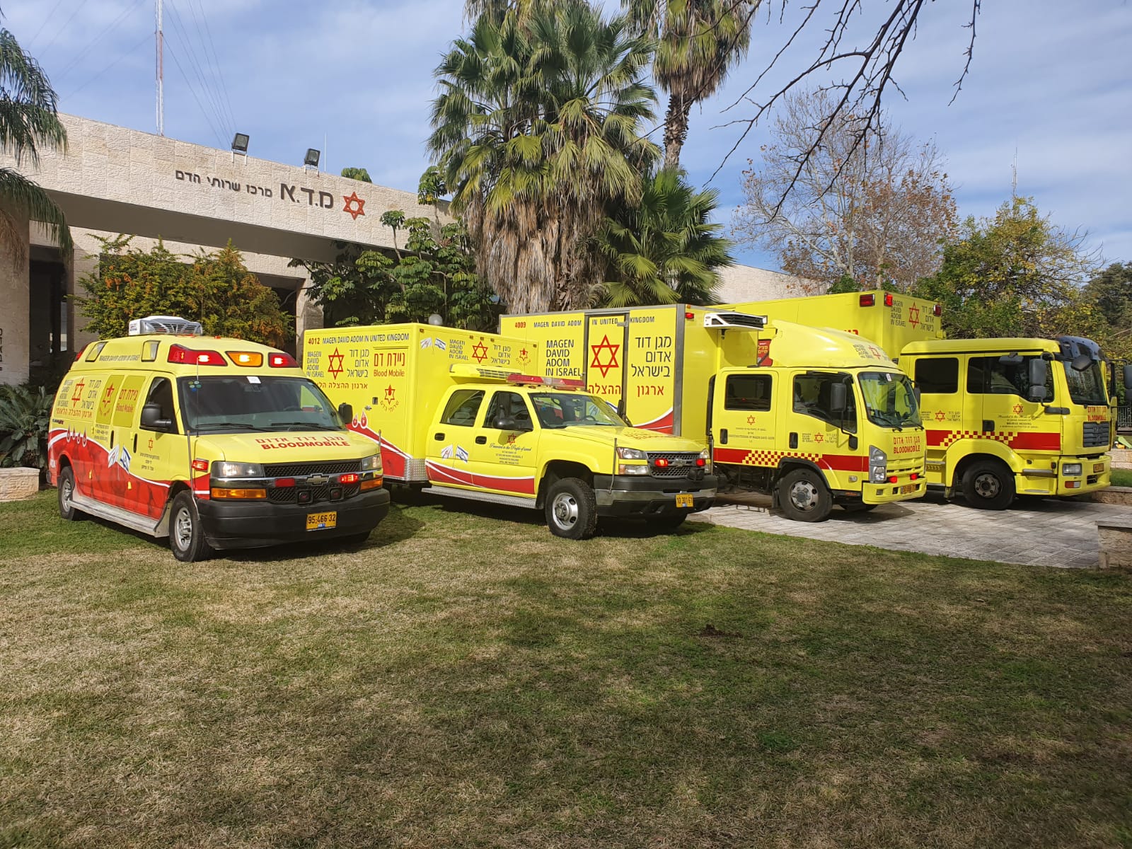 בעקבות הפגיעה הישירה במג'דל שמס – שירותי הדם של מד"א יערכו היום (א' 28.7) התרמת דם בדאלית אל-כרמל