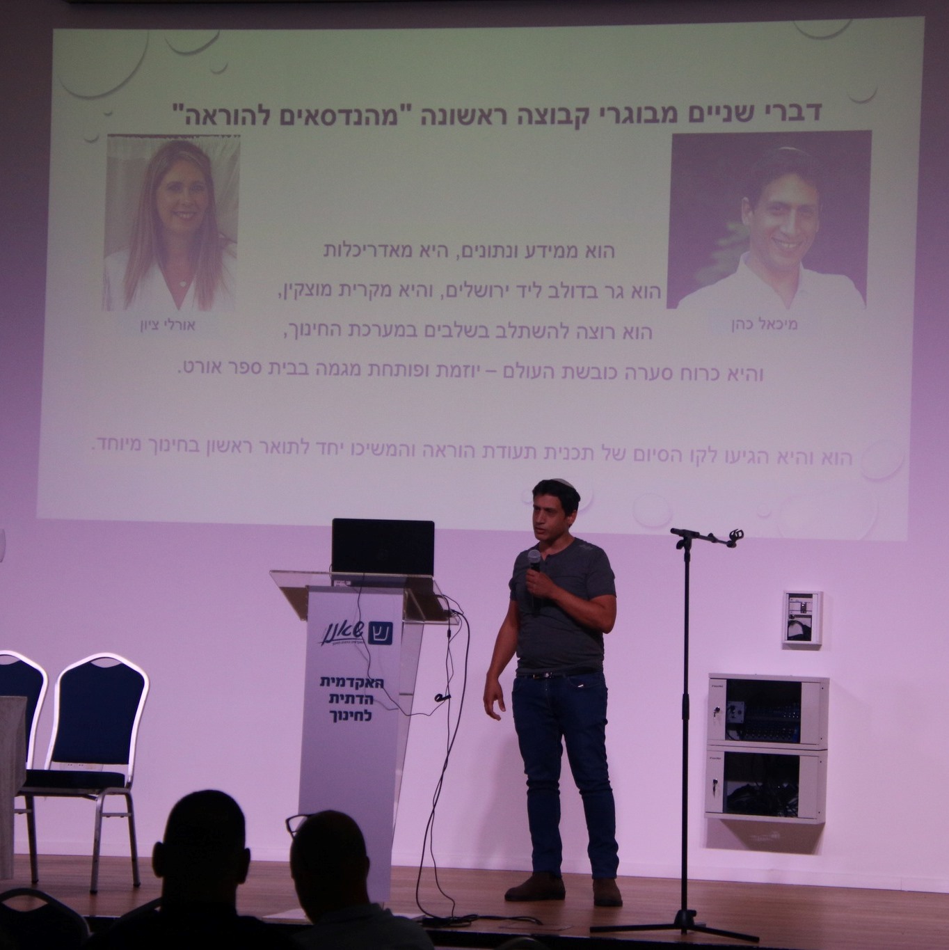 שאנן מובילים את הוראת החינוך הטכנולוגי