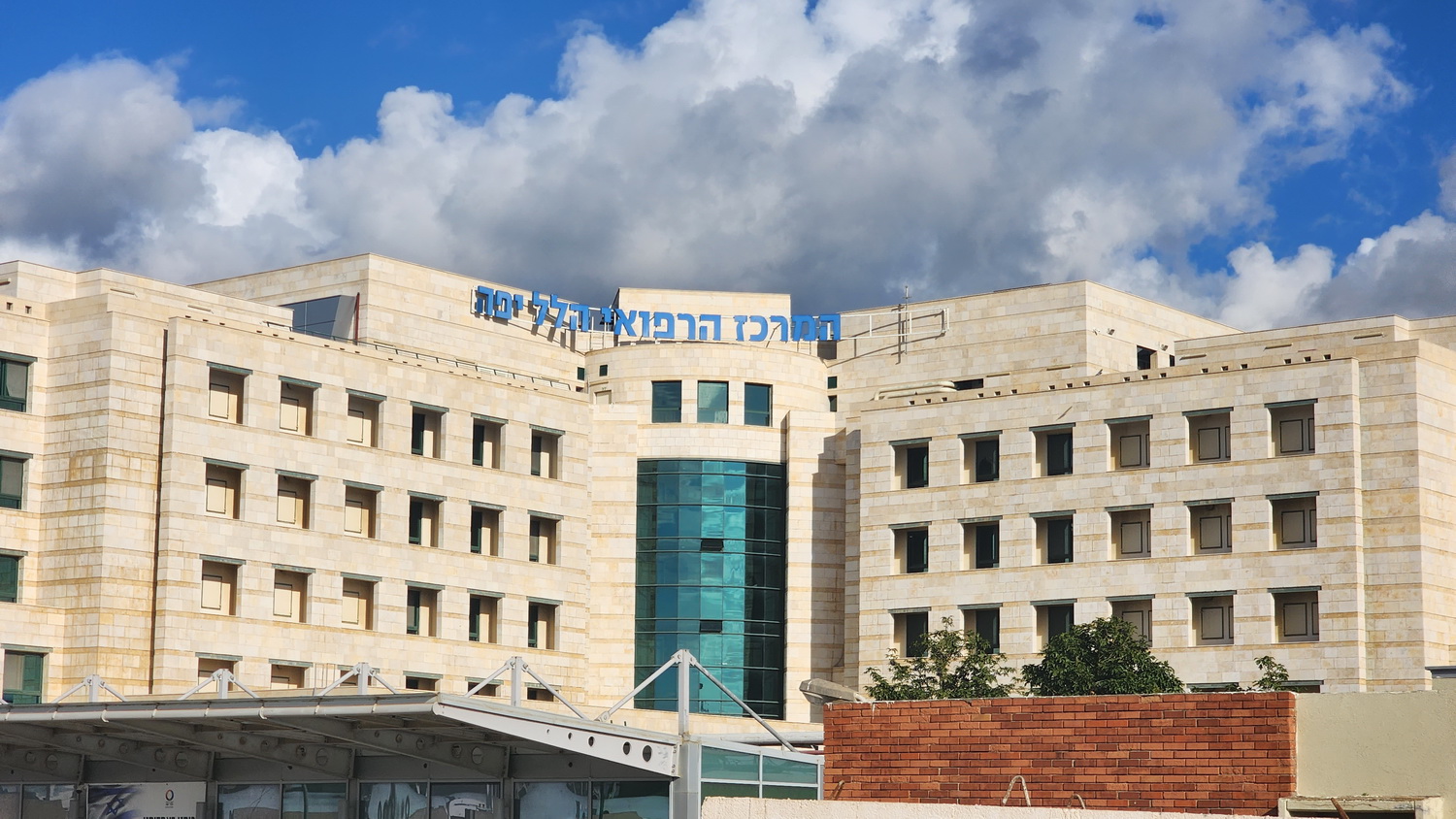 תקשורת משפחתית בבריאות הנפש – שיח, תובנות וכלים מעשיים | יום עיון במרכז הרפואי הלל יפה בהובלת מרכז יה"ל חדרה