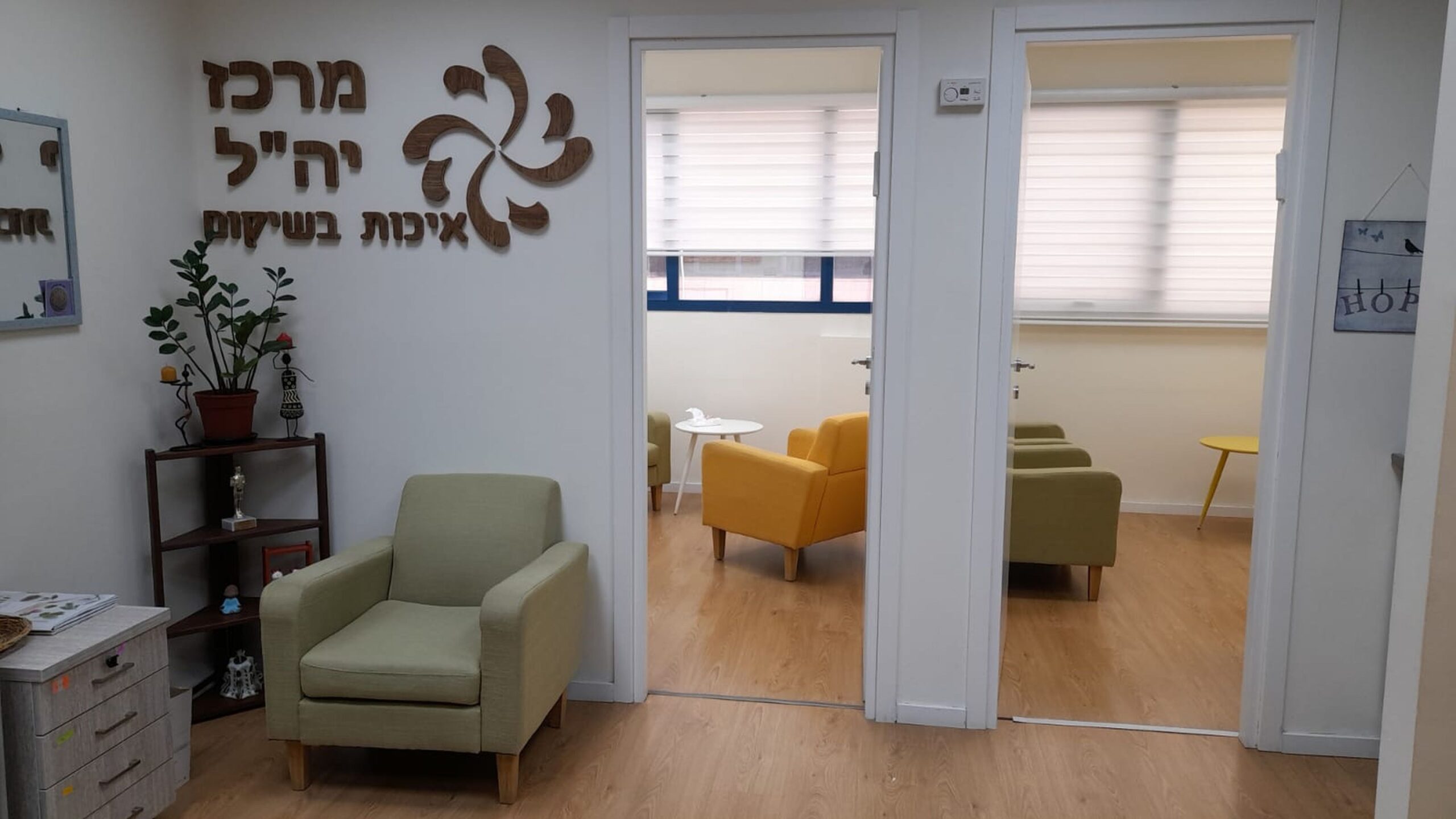 כשאהבה פוגשת התמודדות בחיפה : נפתחת קבוצה חדשה לבני זוג של אנשים המתמודדים נפשית