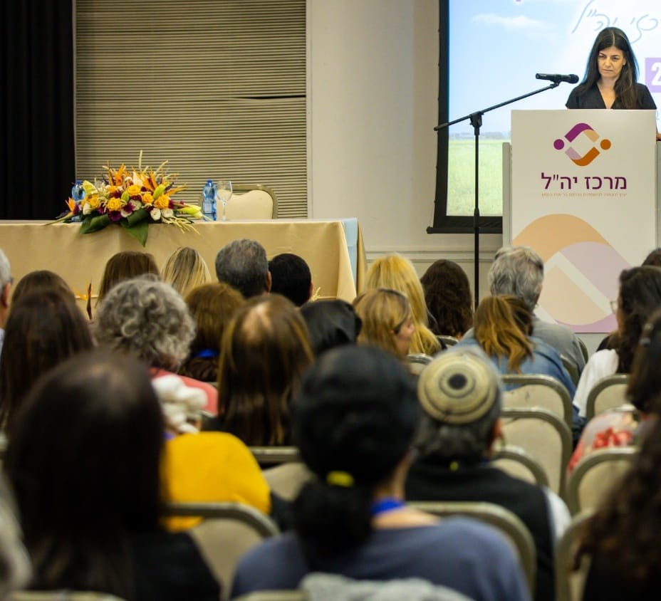 חוסן משפחתי וצמיחה מתוך משבר – יום עיון ייחודי בחיפה
